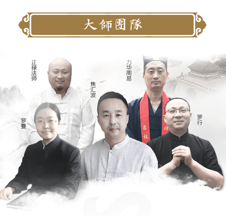 八字综合详批报告内容 10