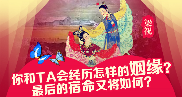 姓名配对示意